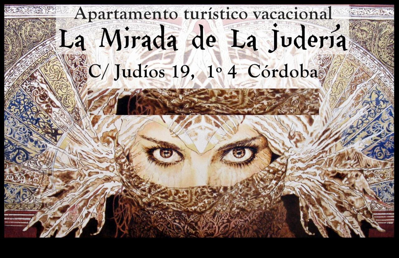 La Mirada De La Judería