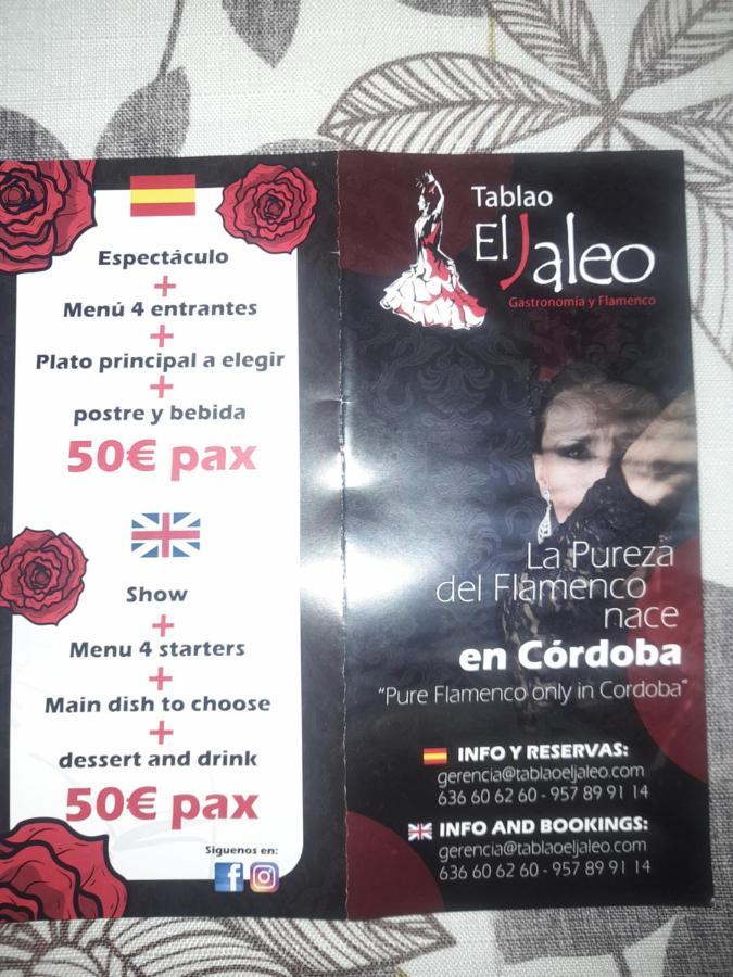 El Cordobes Córdoba