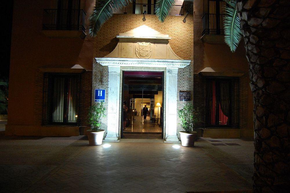 Hotel Atalaya De La Campina 3*