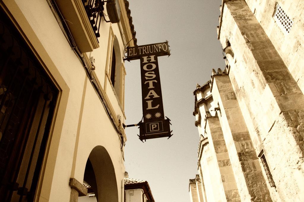 Pensión El Triunfo Córdoba