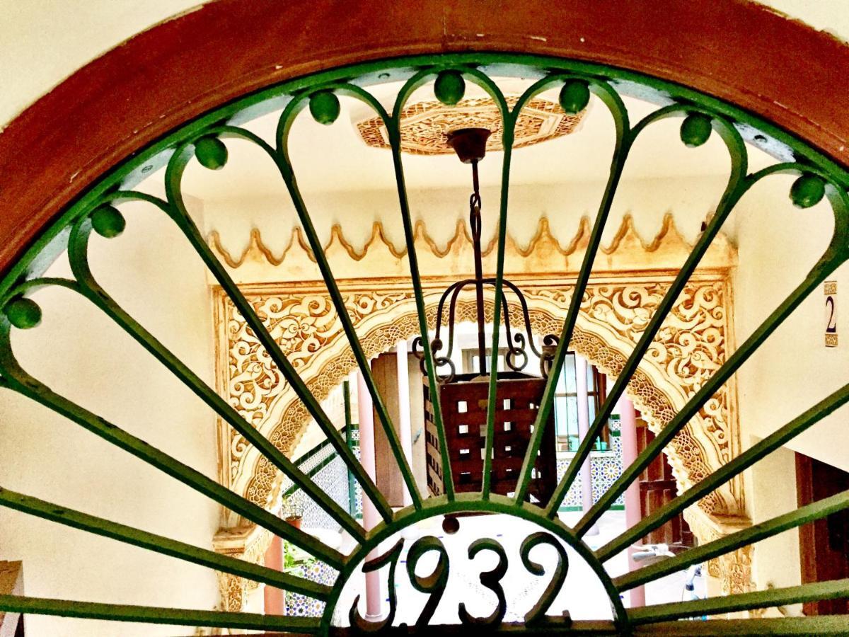 Horno24, Con Patio Andaluz, Tipico De