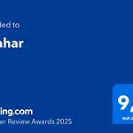 Azahar